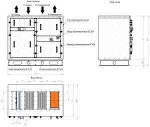 Приточно-вытяжная установка с пластинчатым рекуператором RWN-RP-1600(50m)-ЕС-НЕ11-Vertical(N)